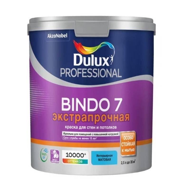 Краска для стен и потолков латексная экстрапрочная Dulux Professional Bindo 7